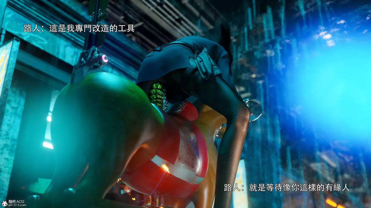 [3D]逆转HD+IF-番外-左萱兒篇03 - 图片 3