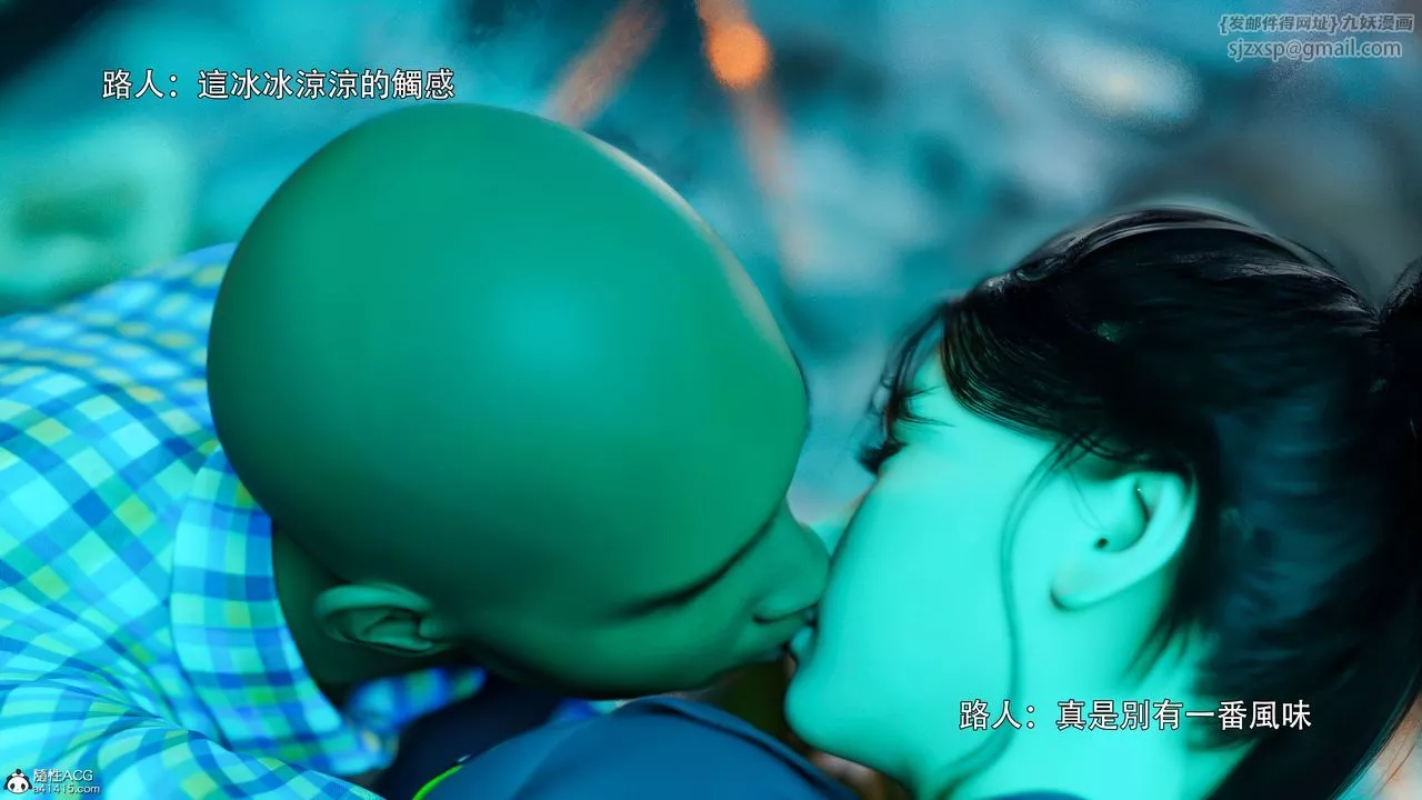 [3D]逆轉HD+IF番外-左萱兒篇03