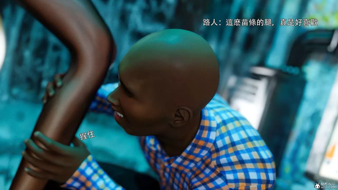 [3D]逆转HD+IF-番外-左萱兒篇03 - 图片 16