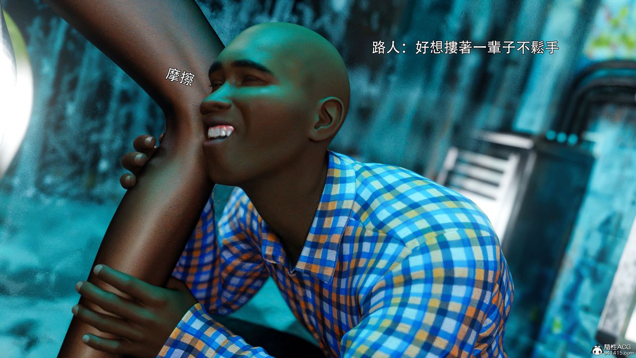 [3D]逆转HD+IF番外-左萱兒篇03