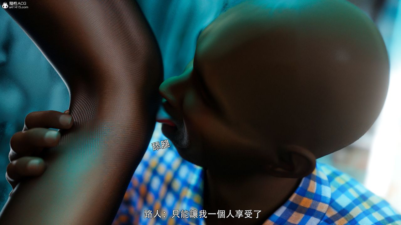 [3D]逆转HD+IF番外-左萱兒篇03