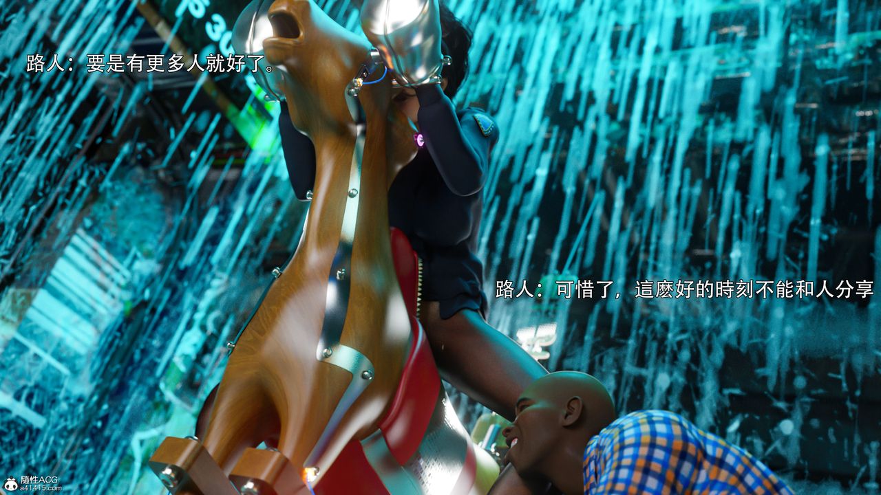 [3D]逆转HD+IF番外-左萱兒篇03