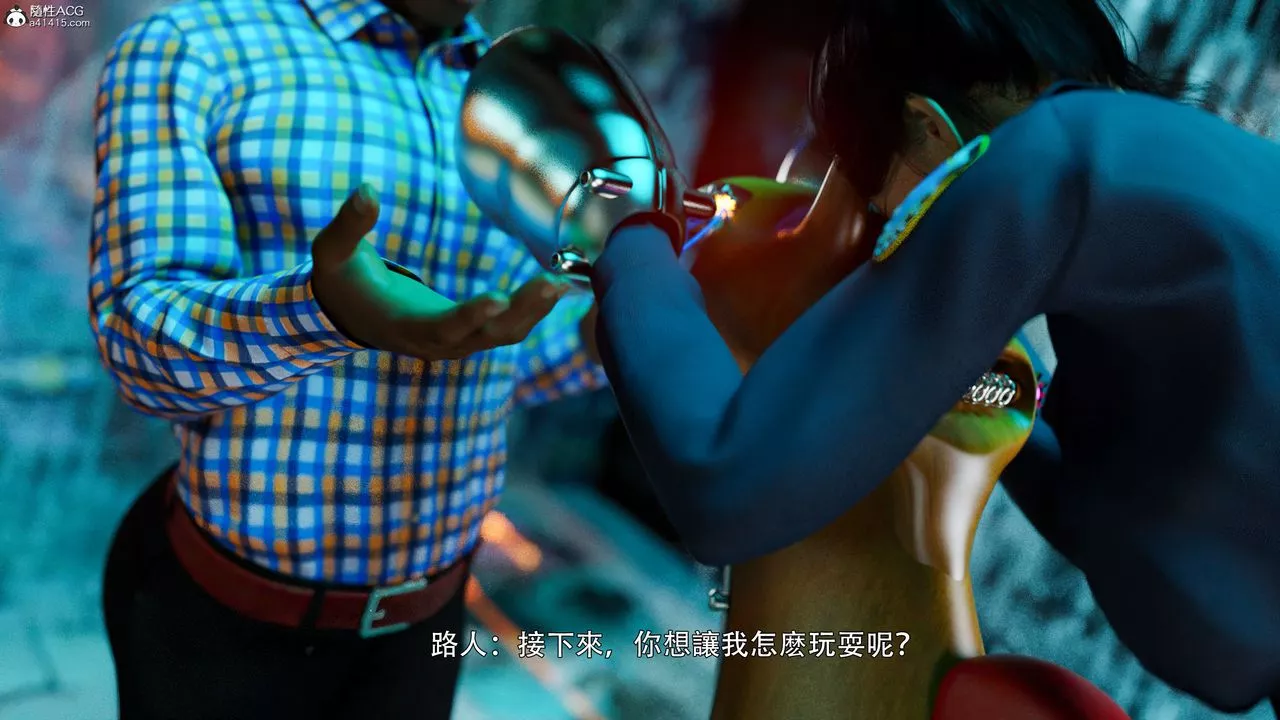 [3D]逆转HD+IF-番外-左萱兒篇03 - 图片 21