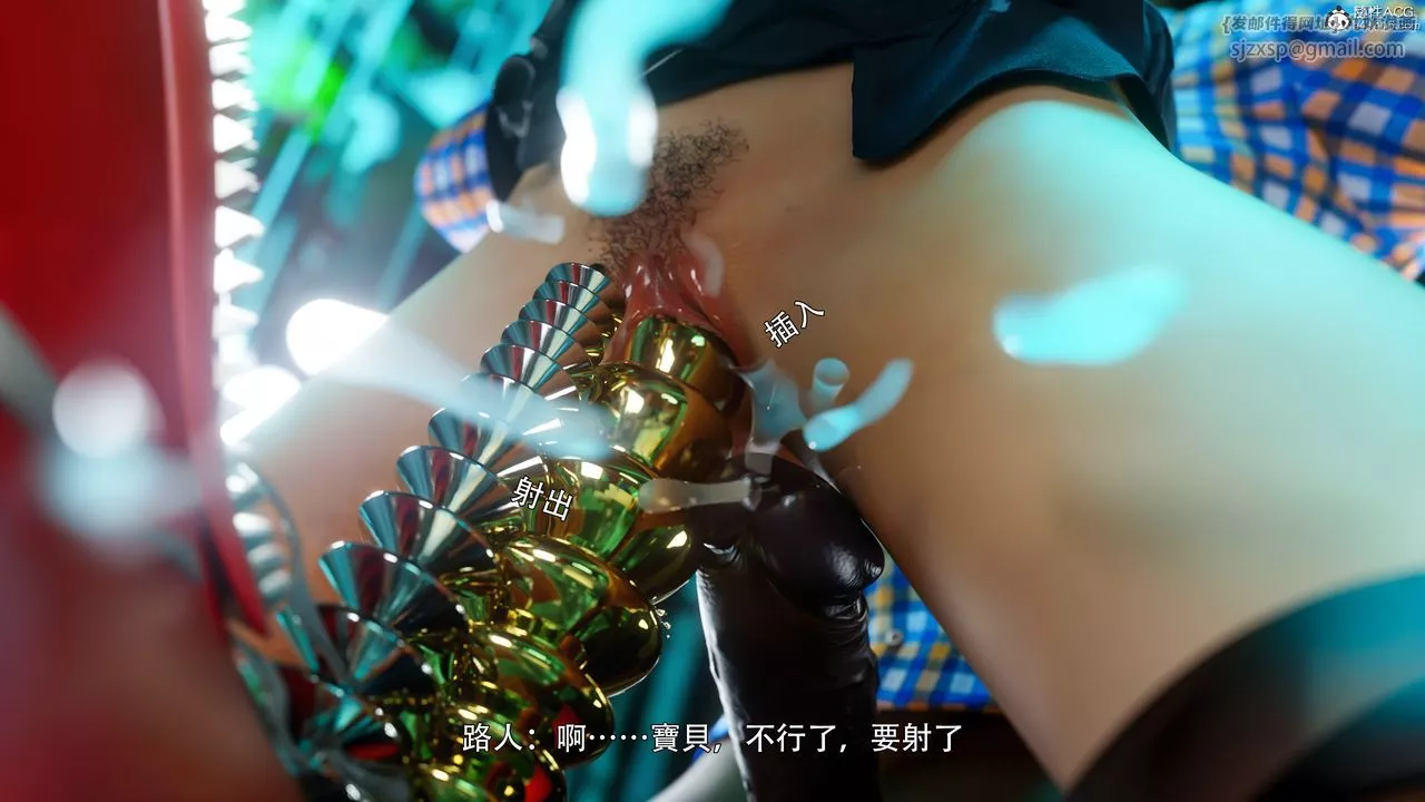 [3D]逆轉HD+IF番外-左萱兒篇03