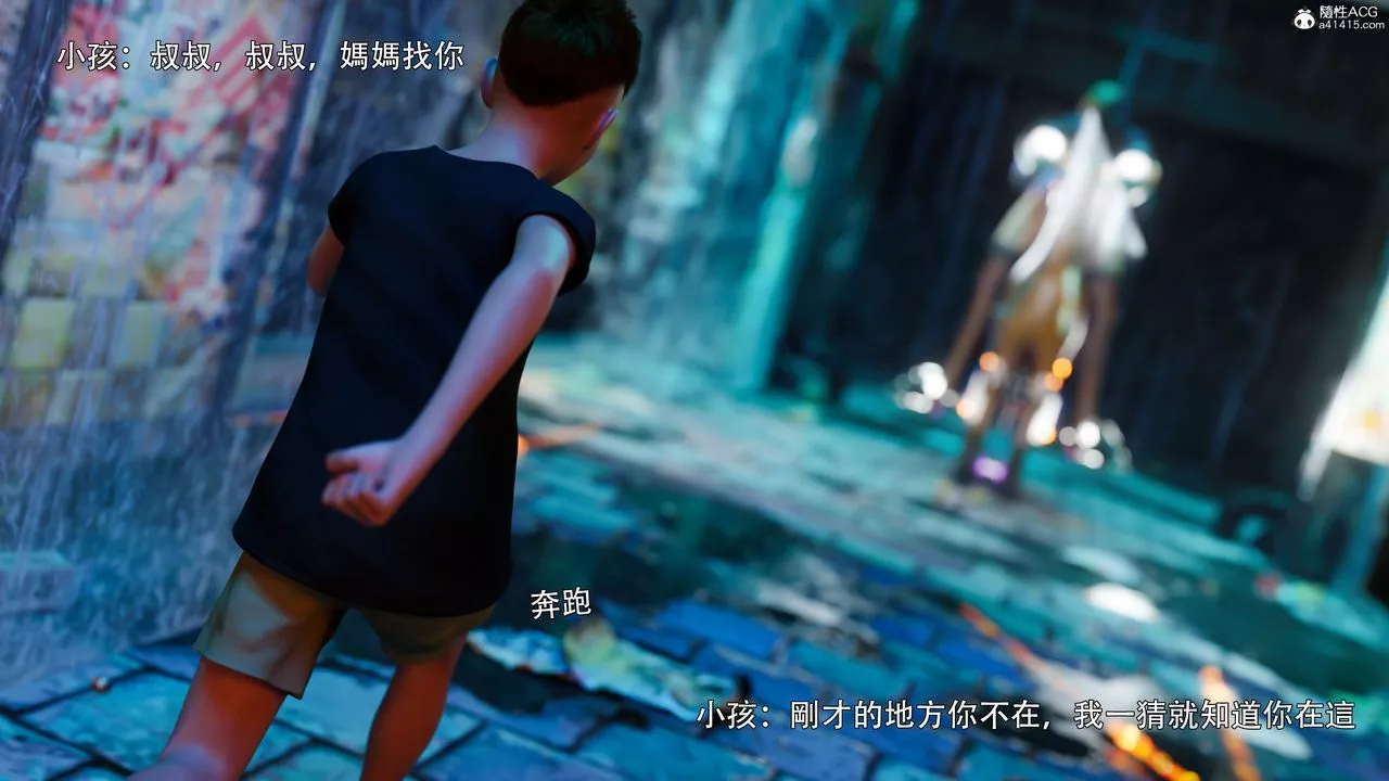 [3D]逆转HD+IF-番外-左萱兒篇03 - 图片 36