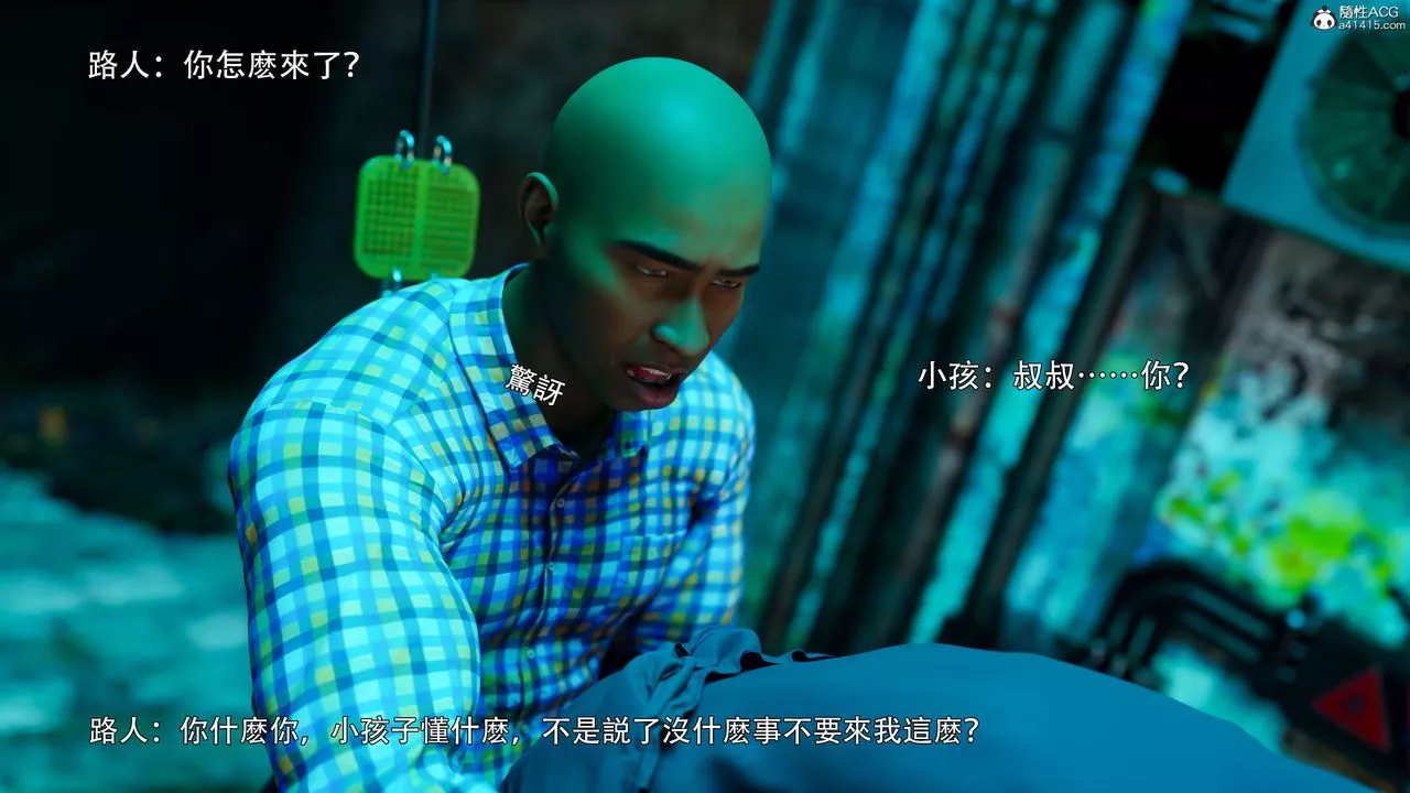 [3D]逆转HD+IF-番外-左萱兒篇03 - 图片 37