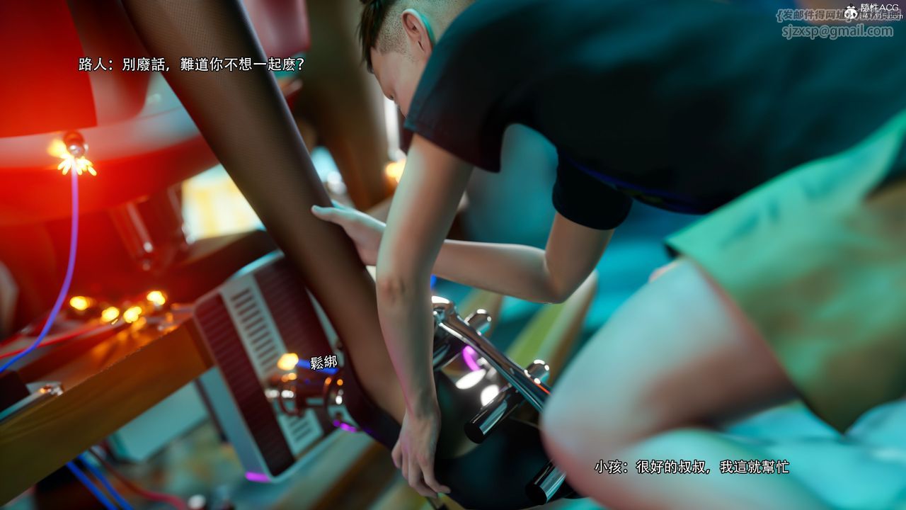 [3D]逆轉HD+IF番外-左萱兒篇03