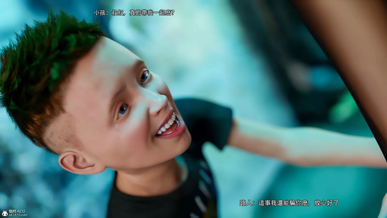 [3D]逆转HD+IF-番外-左萱兒篇03 - 图片 43