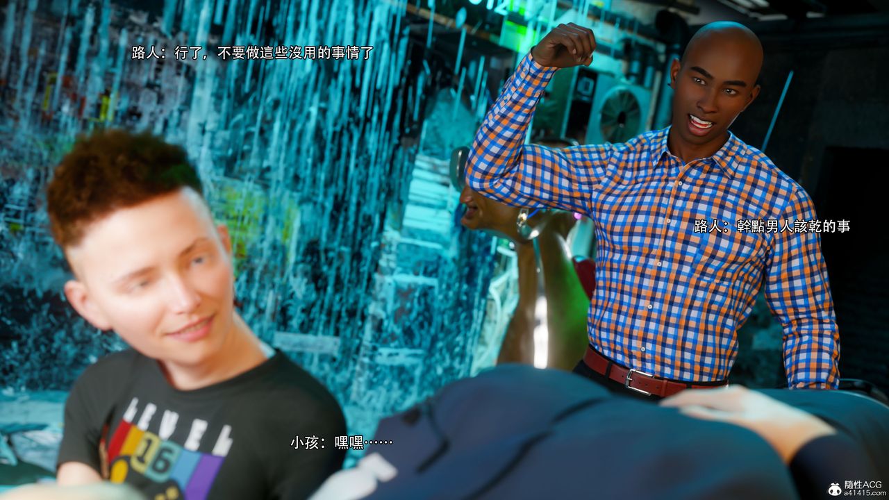 [3D]逆转HD+IF番外-左萱兒篇03