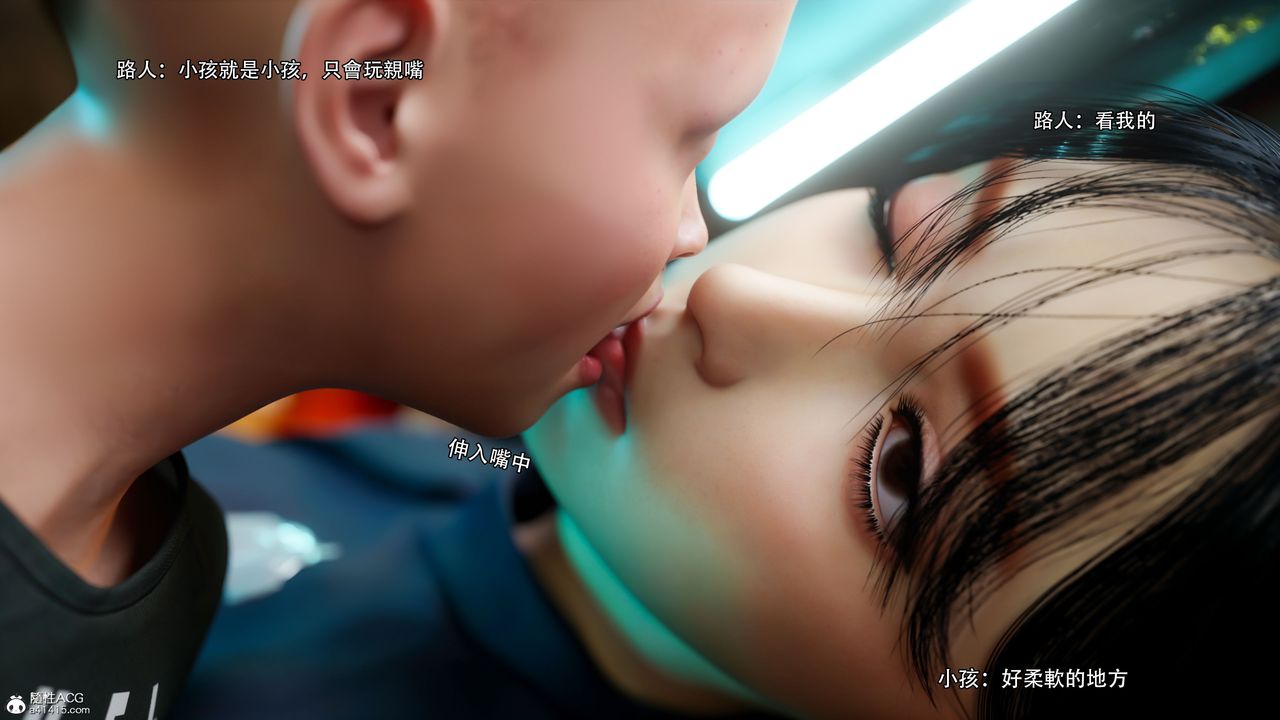 [3D]逆转HD+IF番外-左萱兒篇03