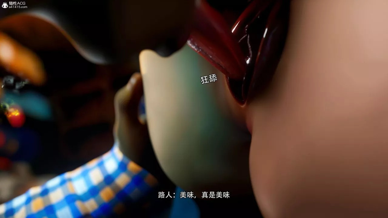 [3D]逆转HD+IF-番外-左萱兒篇03 - 图片 53