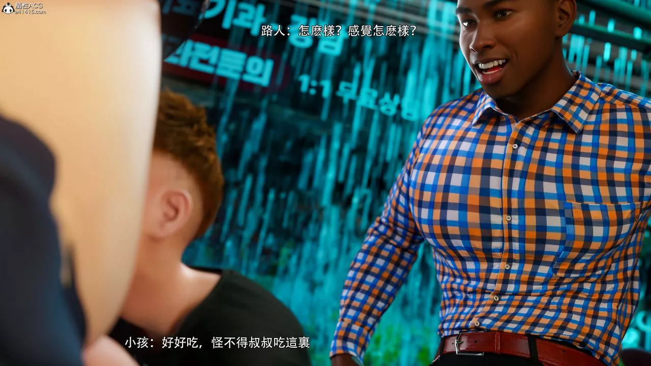 [3D]逆转HD+IF-番外-左萱兒篇03 - 图片 58