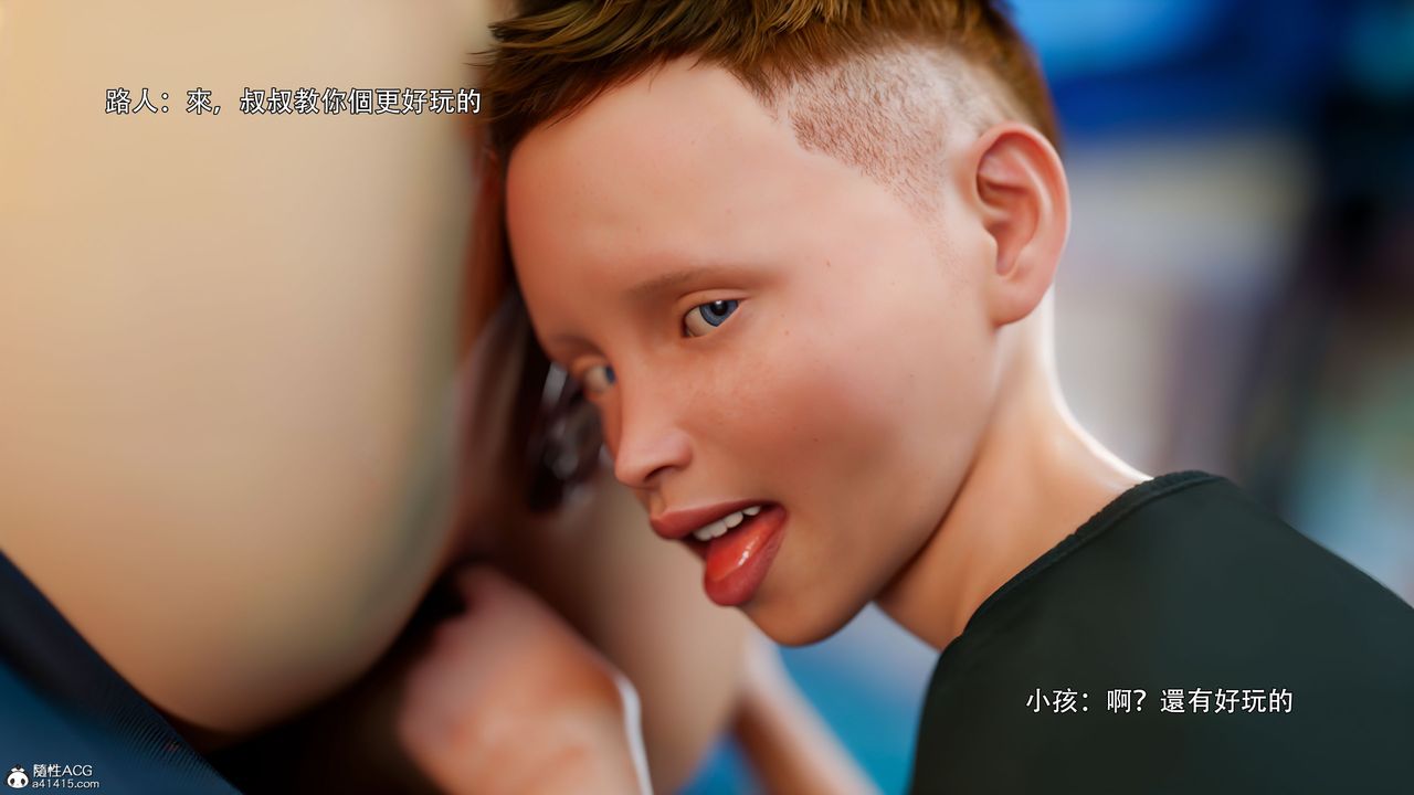 [3D]逆转HD+IF番外-左萱兒篇03