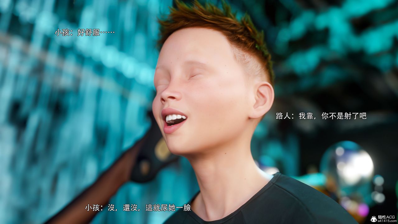 [3D]逆转HD+IF番外-左萱兒篇03