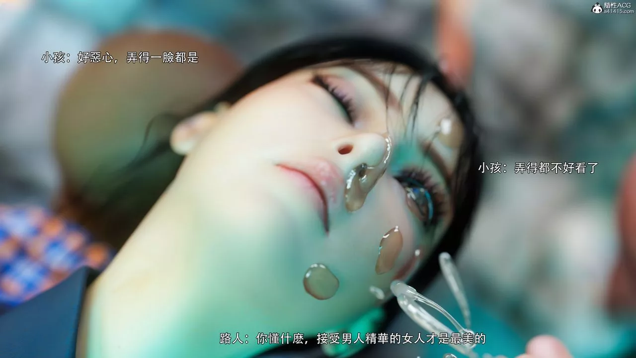 [3D]逆转HD+IF-番外-左萱兒篇03 - 图片 71
