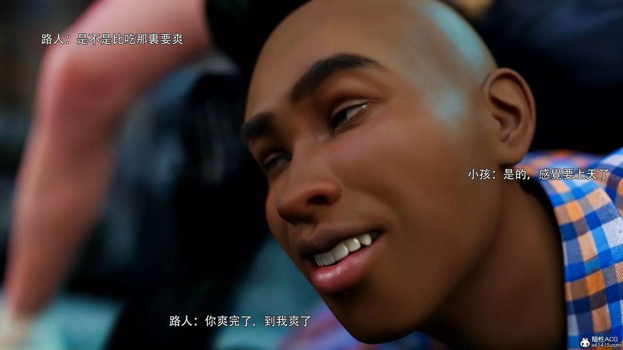 [3D]逆转HD+IF-番外-左萱兒篇03 - 图片 72