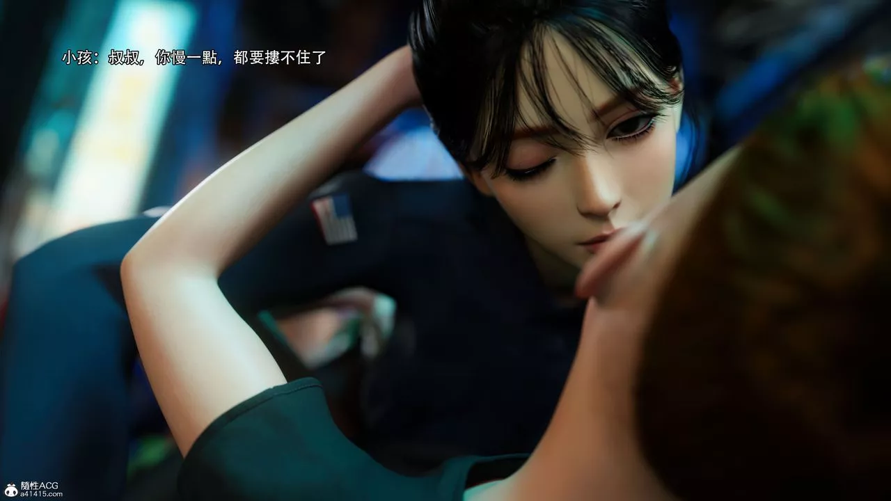 [3D]逆转HD+IF-番外-左萱兒篇03 - 图片 78