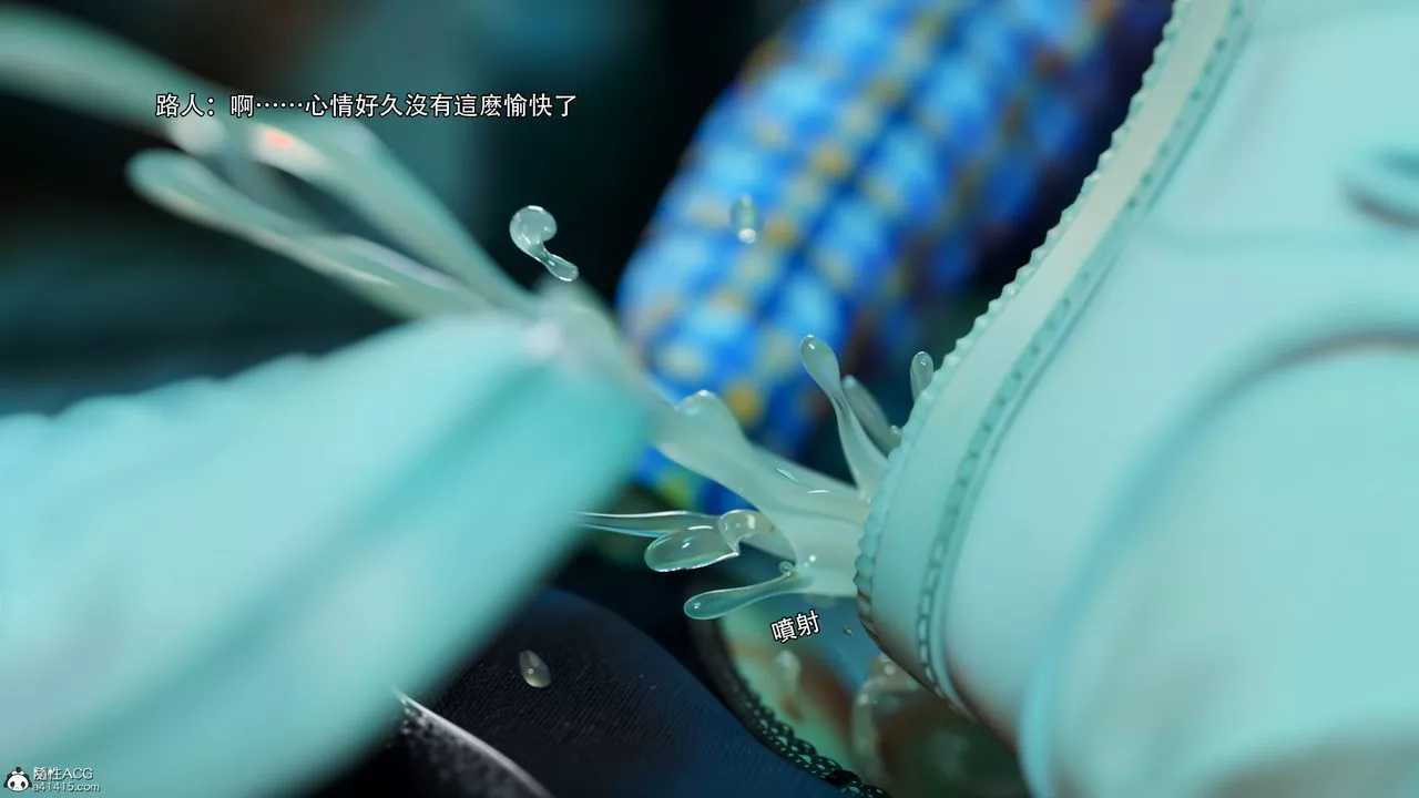 [3D]逆转HD+IF-番外-左萱兒篇03 - 图片 80