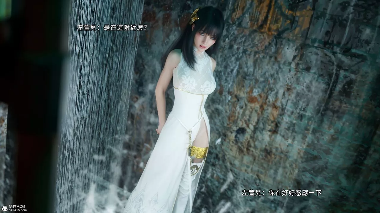 [3D]逆转HD+IF-番外-左萱兒篇03 - 图片 82