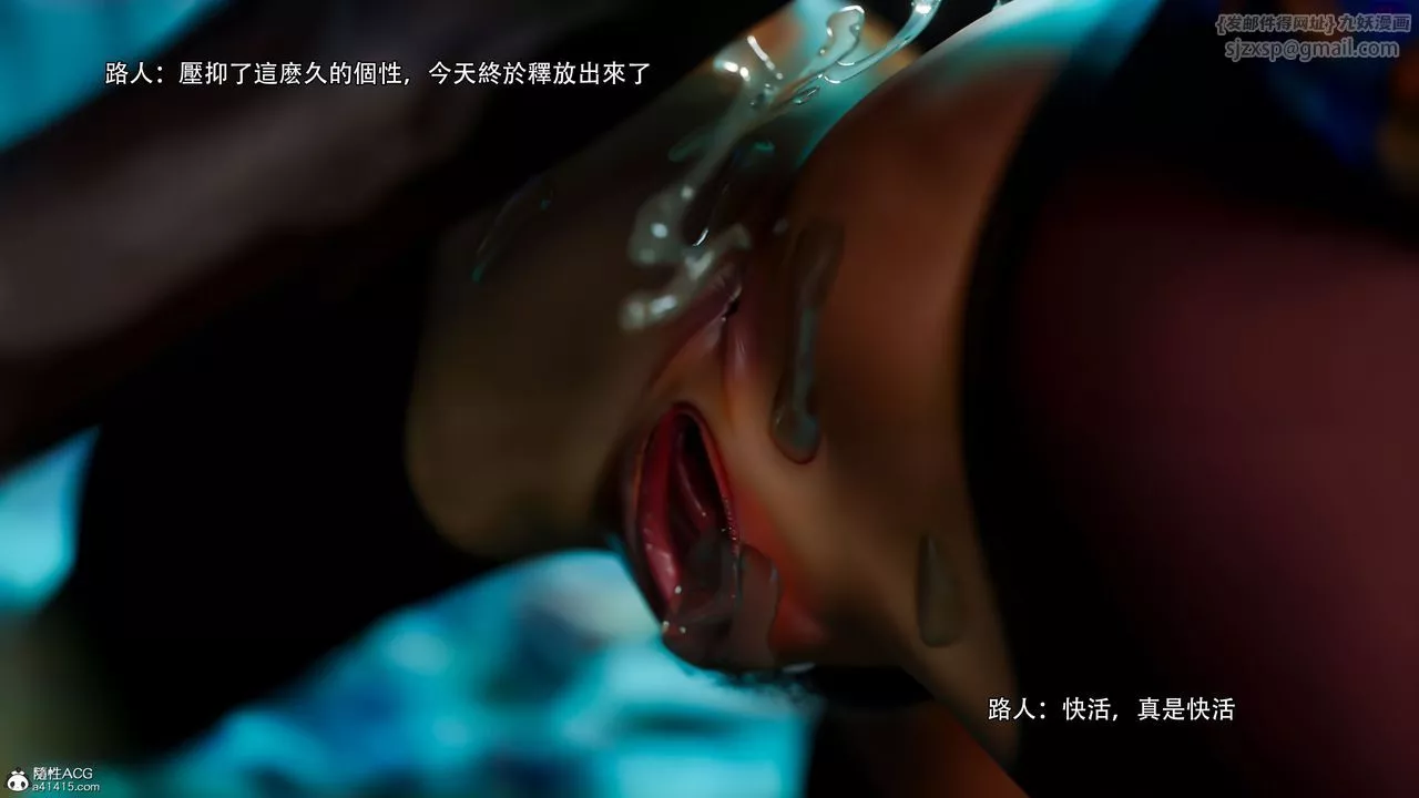 [3D]逆轉HD+IF番外-左萱兒篇03