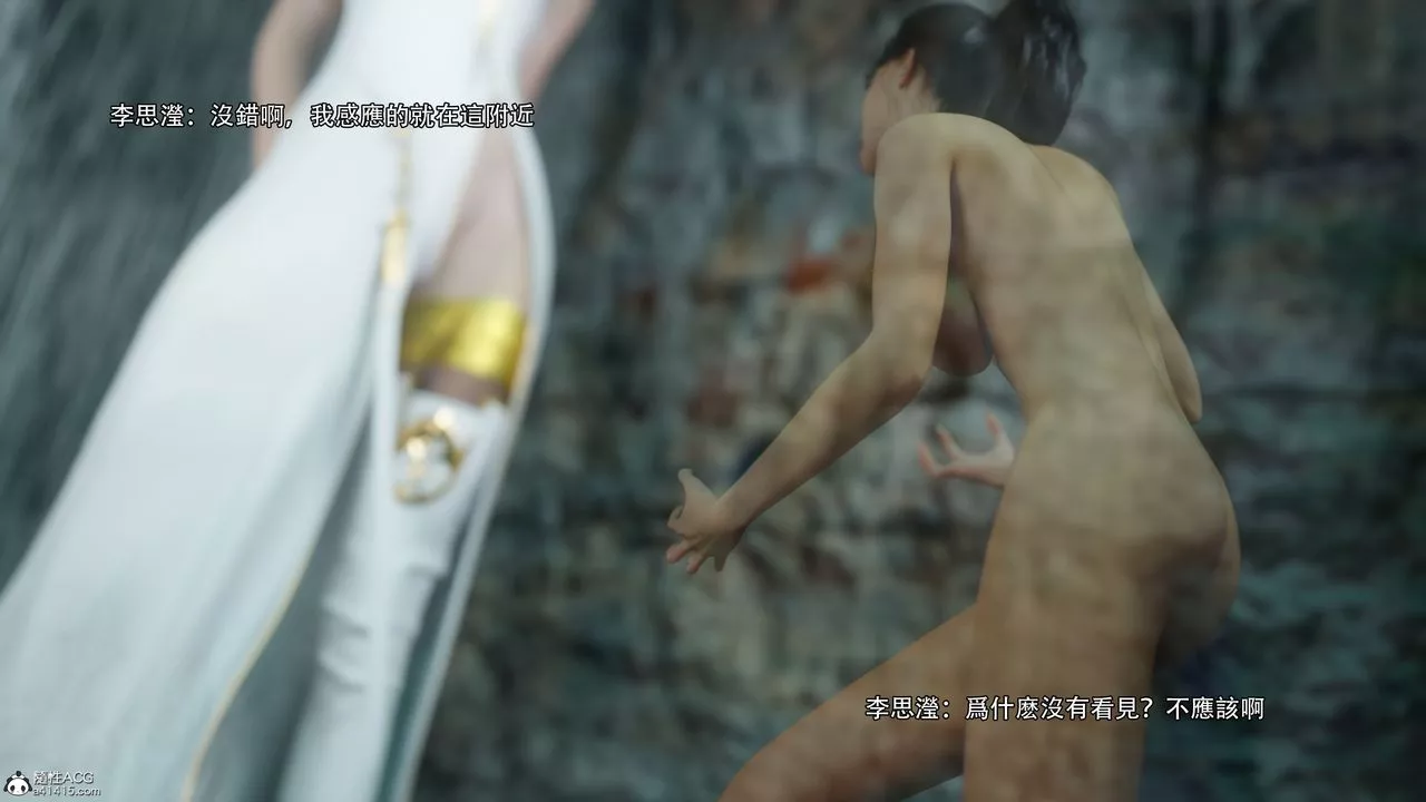 [3D]逆转HD+IF-番外-左萱兒篇03 - 图片 83