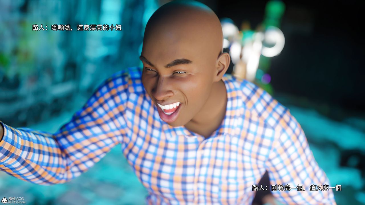 [3D]逆转HD+IF番外-左萱兒篇03