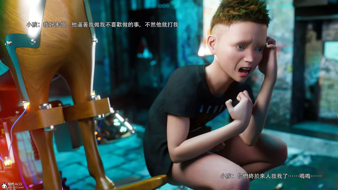 [3D]逆转HD+IF-番外-左萱兒篇03 - 图片 98