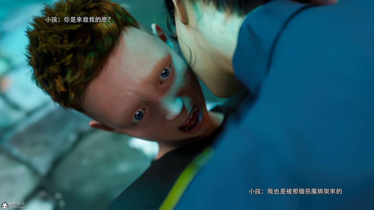 [3D]逆轉HD+IF番外-左萱兒篇03