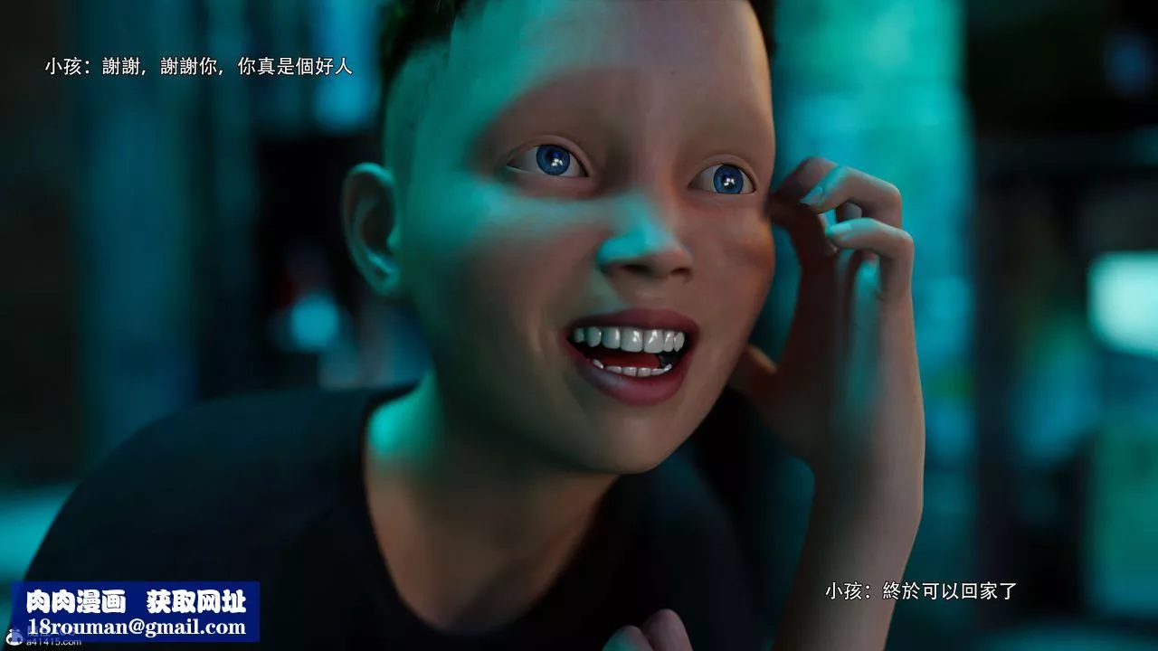 [3D]逆转HD+IF-番外-左萱兒篇03 - 图片 101