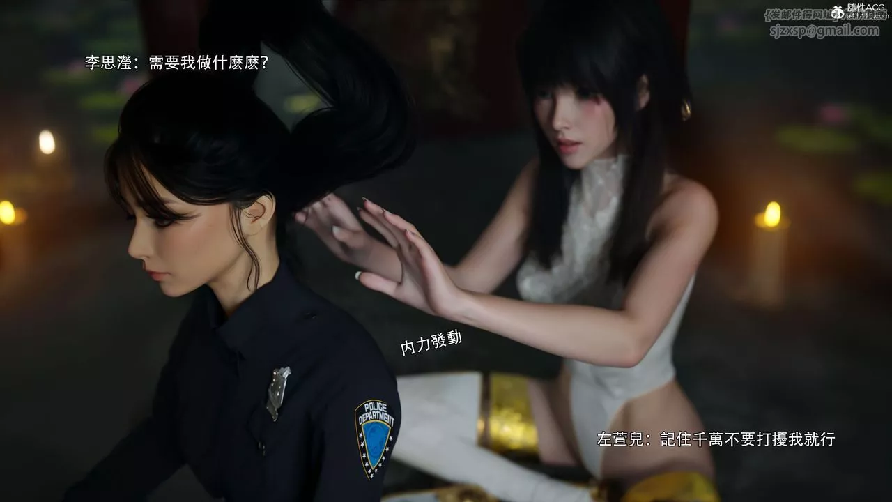 [3D]逆转HD+IF-番外-左萱兒篇04 - 图片 3