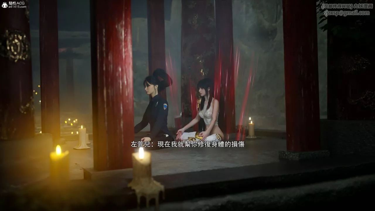 [3D]逆轉HD+IF番外-左萱兒篇04