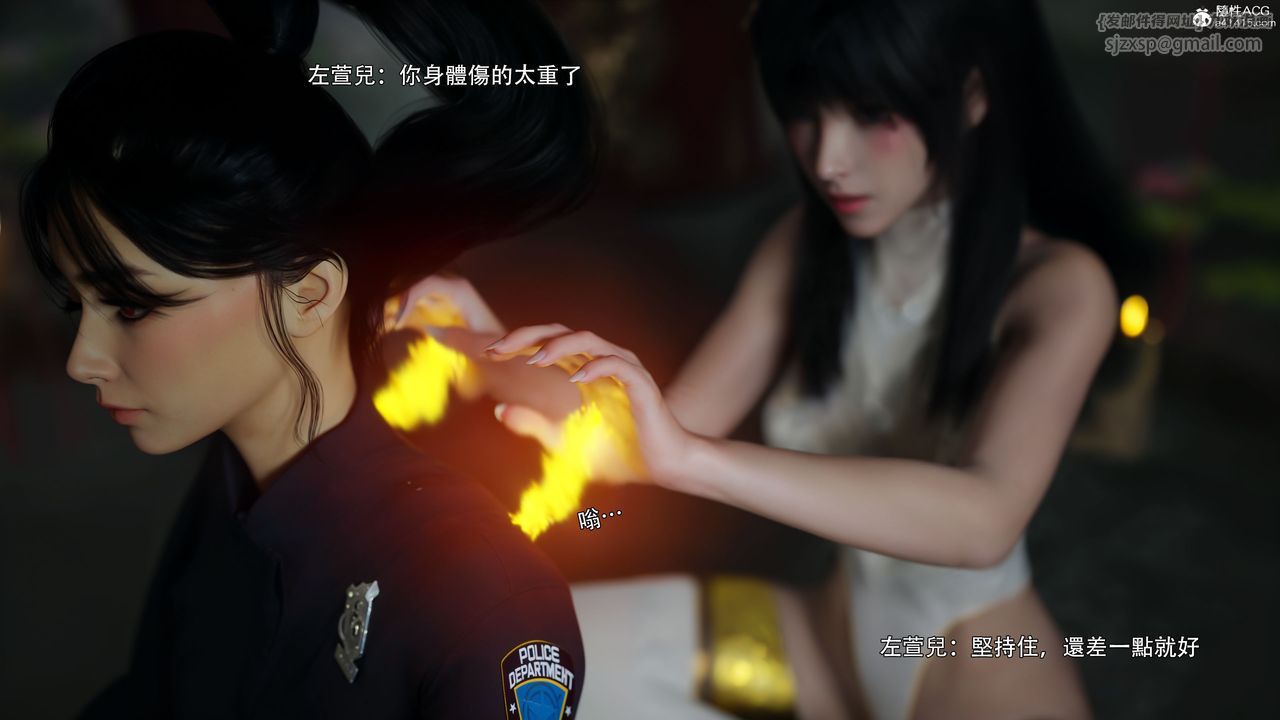 [3D]逆转HD+IF番外-左萱兒篇04