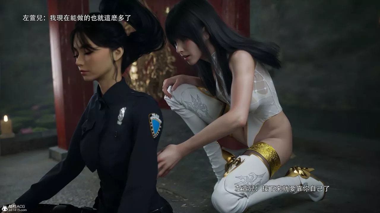 [3D]逆转HD+IF-番外-左萱兒篇04 - 图片 9