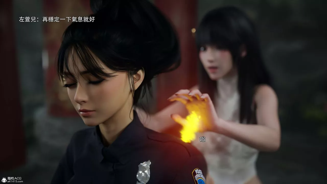 [3D]逆转HD+IF-番外-左萱兒篇04 - 图片 8