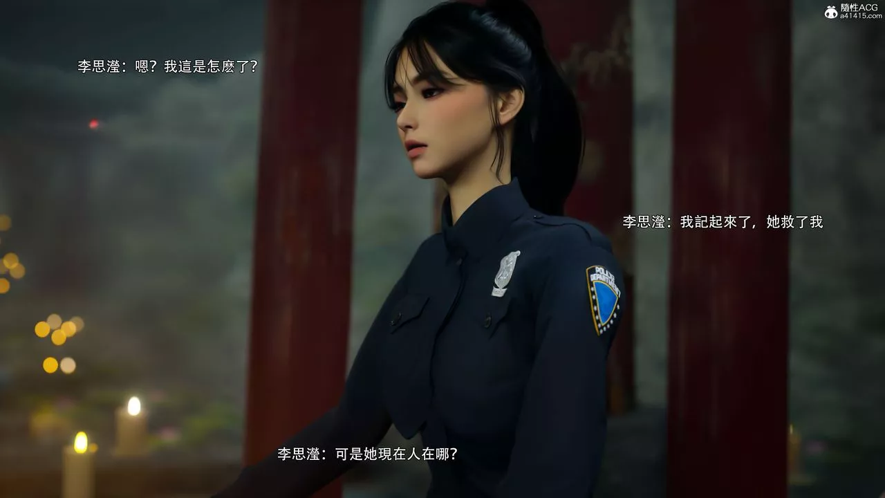 [3D]逆转HD+IF-番外-左萱兒篇04 - 图片 12