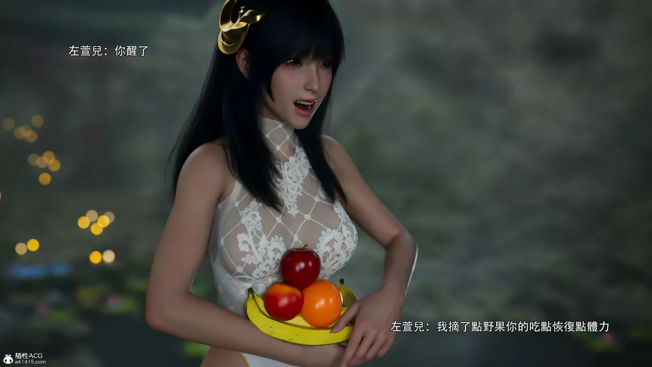 [3D]逆转HD+IF-番外-左萱兒篇04 - 图片 13