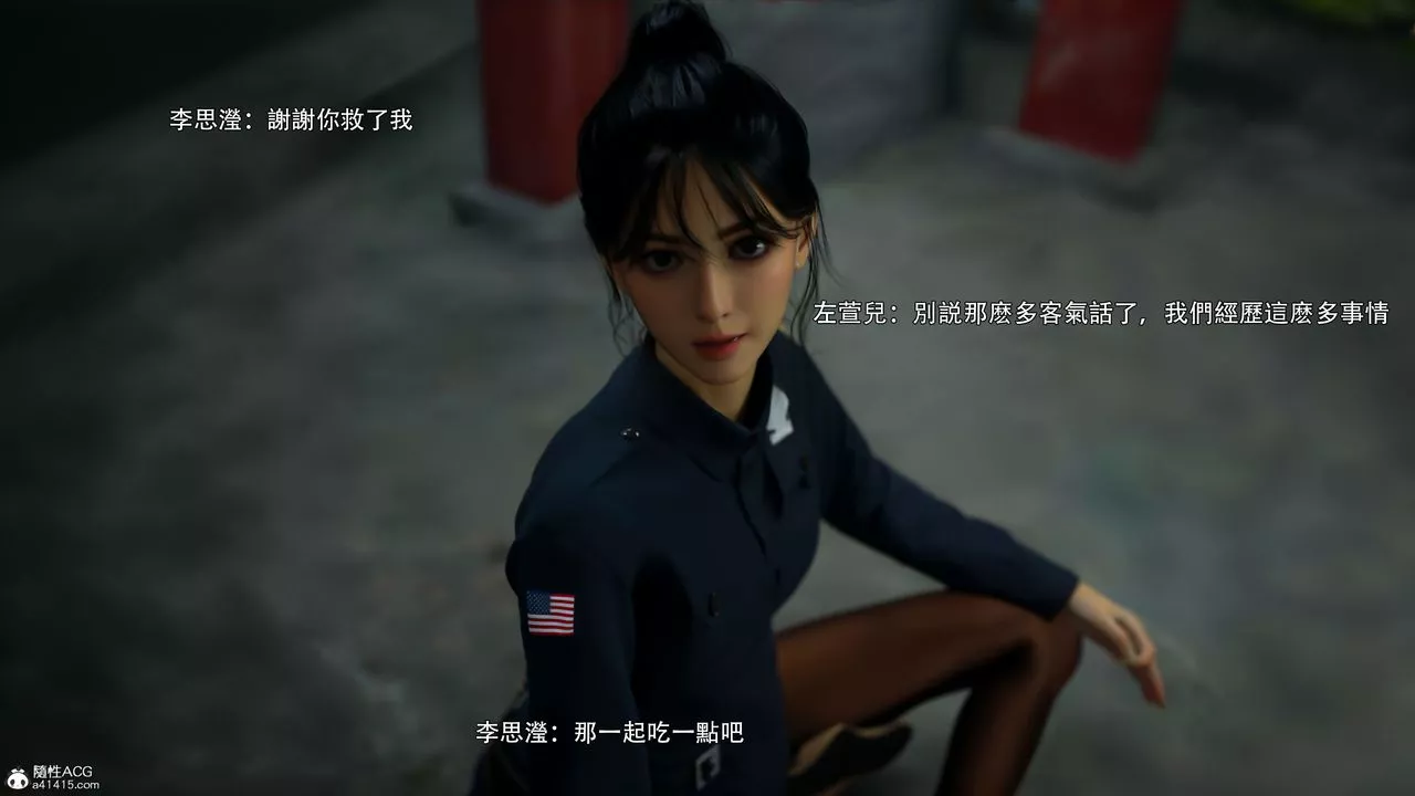 [3D]逆转HD+IF-番外-左萱兒篇04 - 图片 14