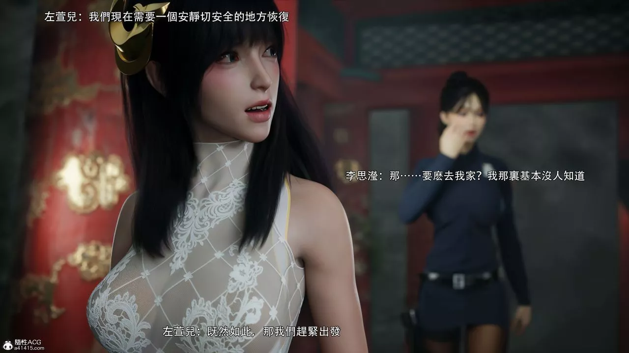 [3D]逆转HD+IF-番外-左萱兒篇04 - 图片 18