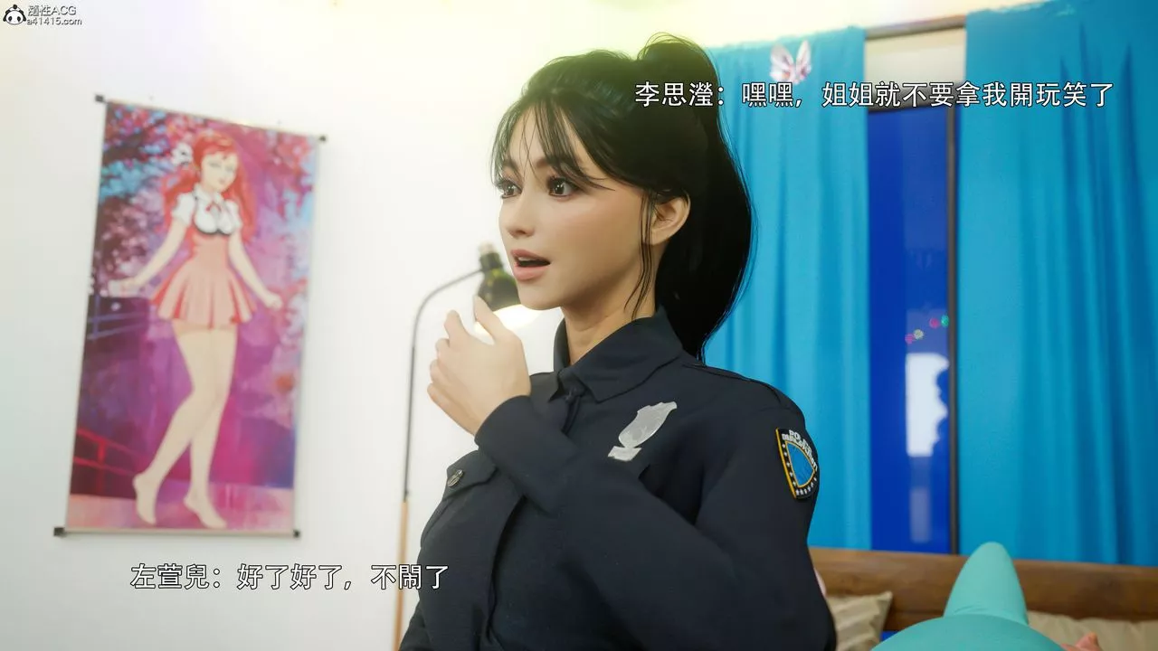[3D]逆转HD+IF-番外-左萱兒篇04 - 图片 22
