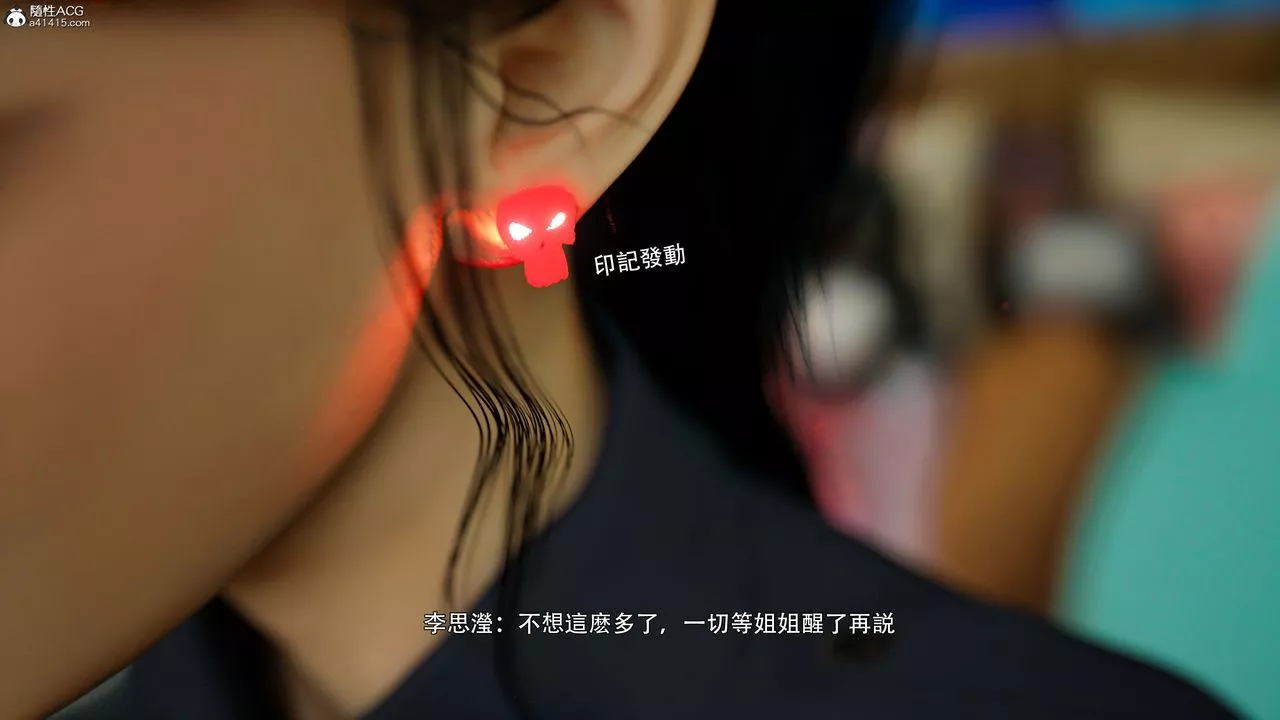 [3D]逆转HD+IF-番外-左萱兒篇04 - 图片 25