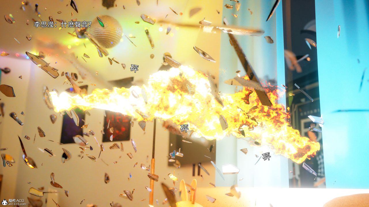 [3D]逆转HD+IF番外-左萱兒篇04