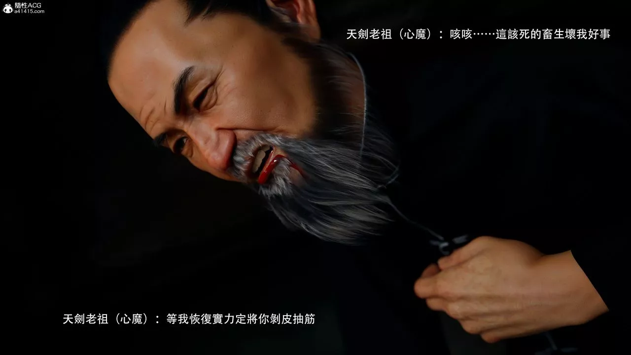 [3D]逆转HD+IF-番外-左萱兒篇04 - 图片 26
