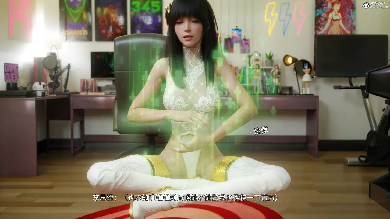 [3D]逆转HD+IF-番外-左萱兒篇04 - 图片 24