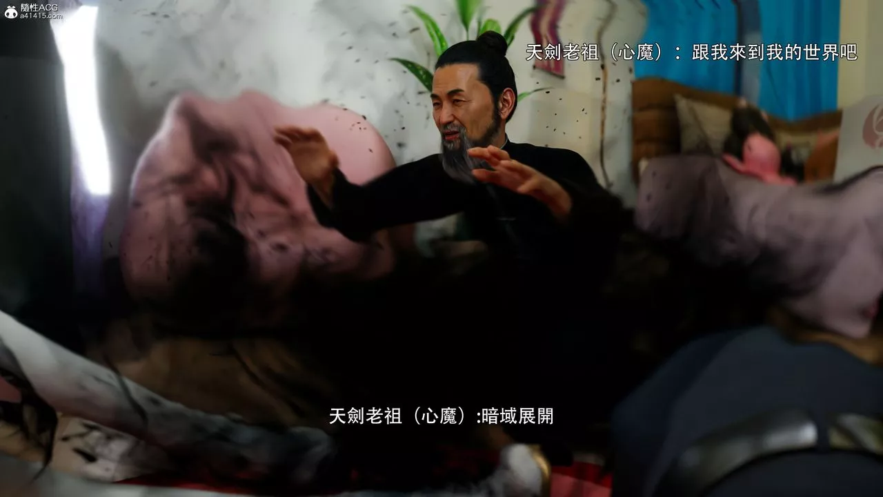 [3D]逆转HD+IF-番外-左萱兒篇04 - 图片 38