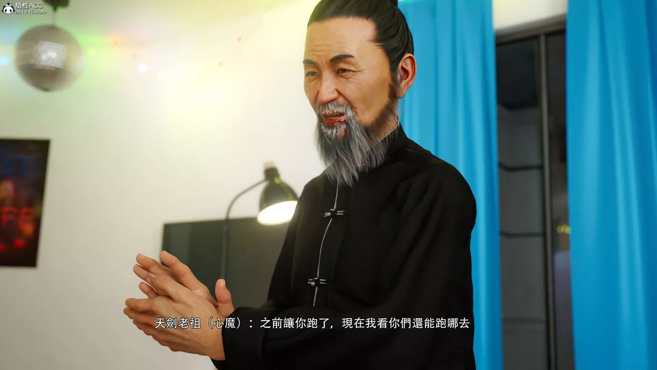 [3D]逆转HD+IF-番外-左萱兒篇04 - 图片 36