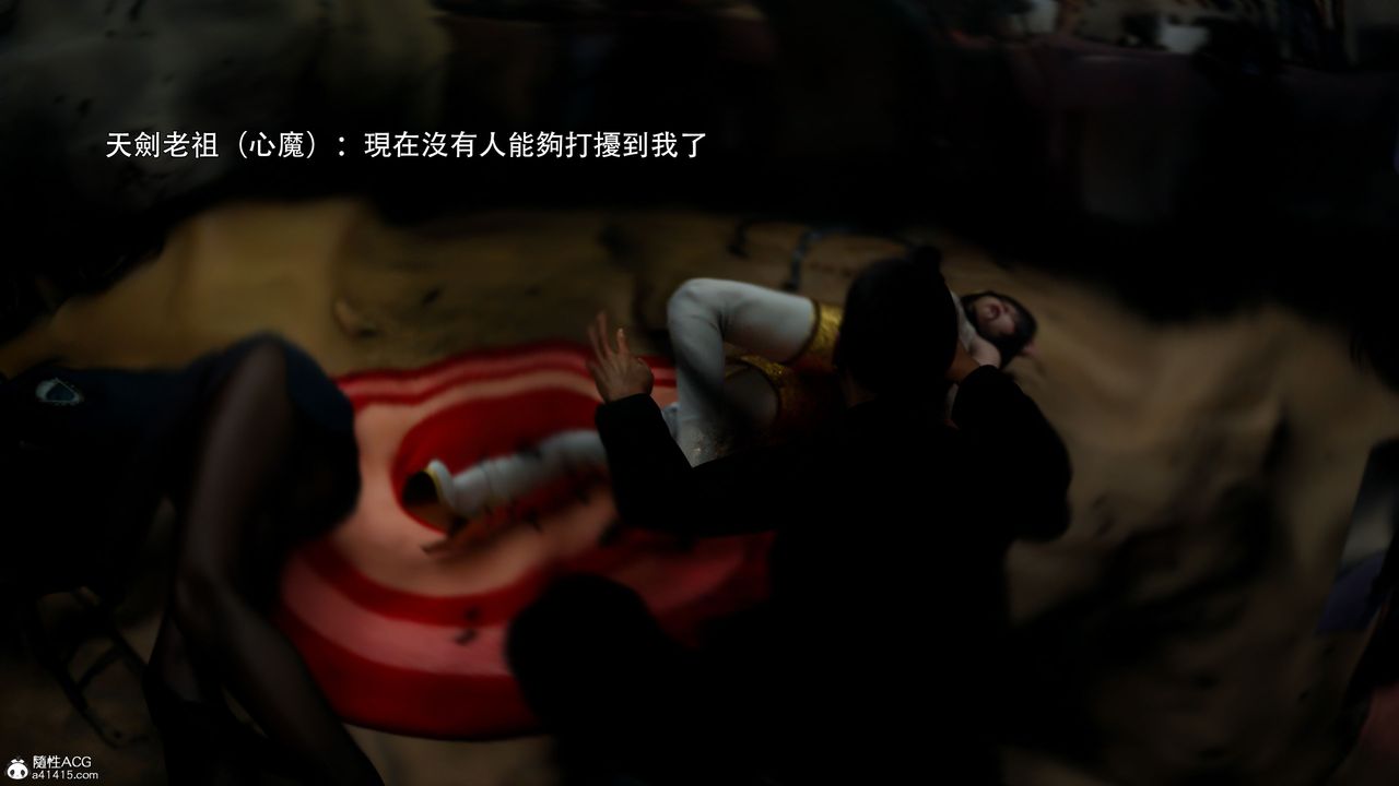 [3D]逆转HD+IF番外-左萱兒篇04