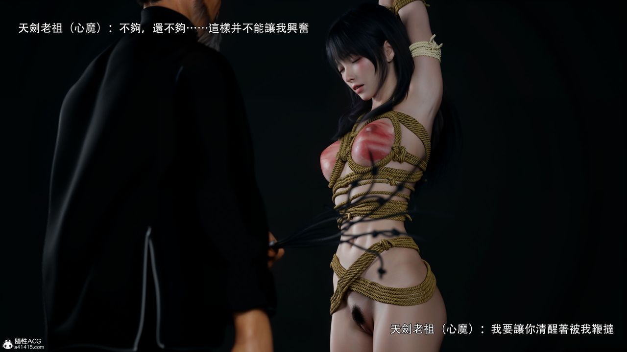 [3D]逆转HD+IF番外-左萱兒篇04