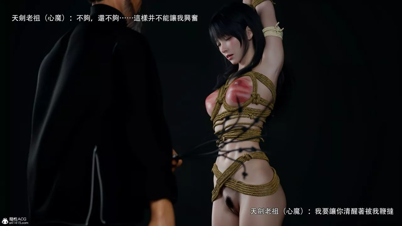 [3D]逆转HD+IF-番外-左萱兒篇04 - 图片 42