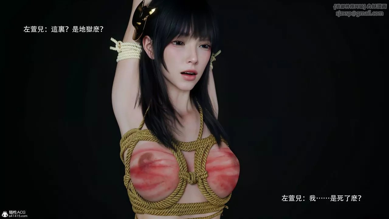 [3D]逆转HD+IF-番外-左萱兒篇04 - 图片 43