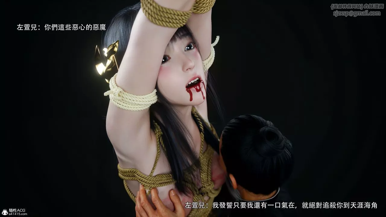 [3D]逆转HD+IF-番外-左萱兒篇04 - 图片 53
